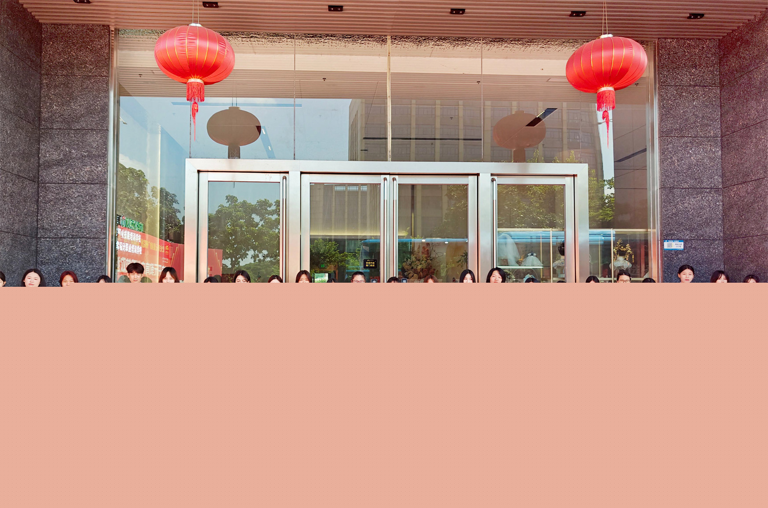 美容班前往康悦故事参观